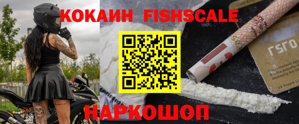 COCAIN Перу  Вход с VPN  Люберцы  Кокаин Колумбийский 
