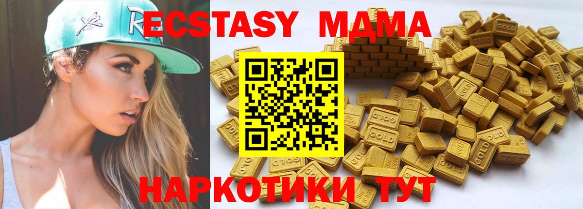 darknet состав  Экстази Дубай  Вход с VPN  Люберцы 