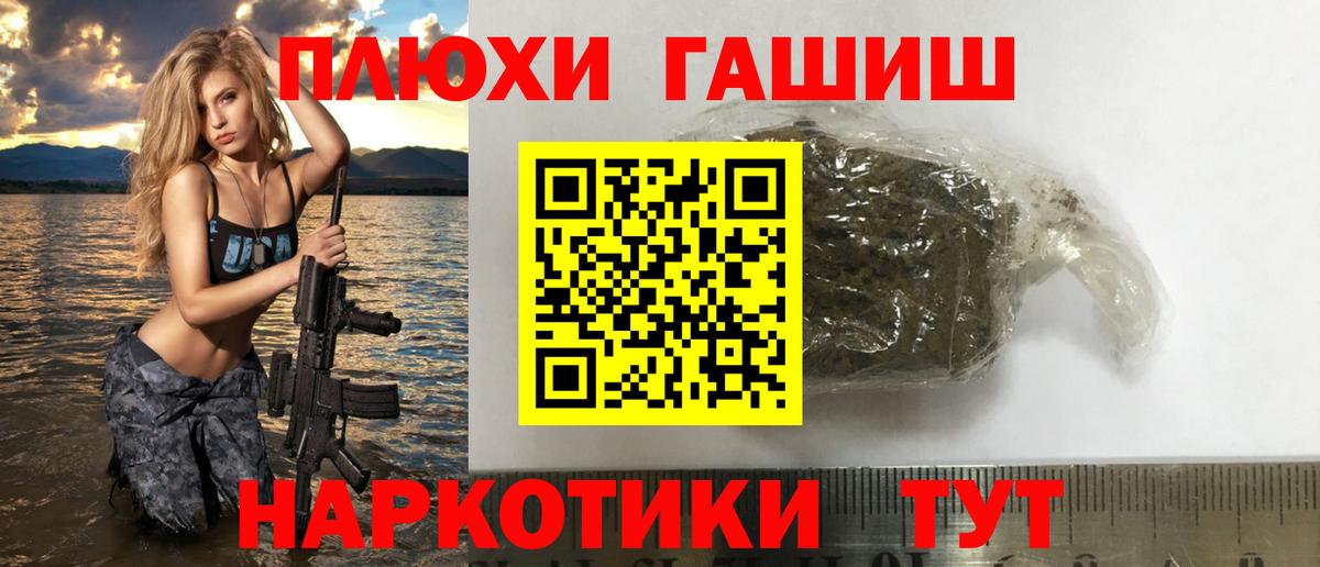 NBOMe  LSD-25  Канабис  Люберцы  Вход с VPN  ГАШИШ  A PVP СК   МЕФ   Купить наркотик 
