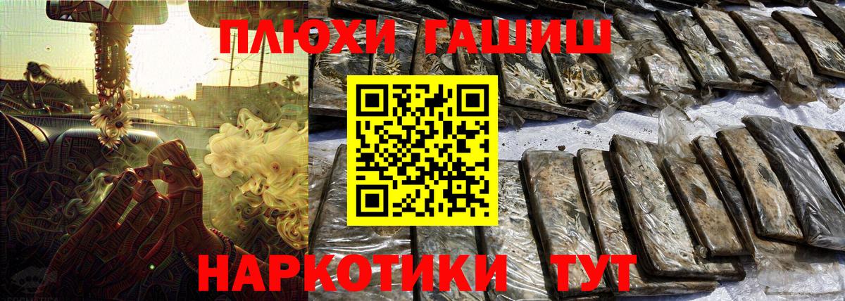 Гашиш Изолятор Люберцы
