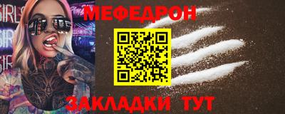 шишки Бугуруслан