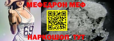 спиды Будённовск