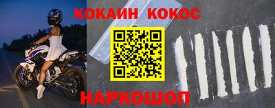 шишки Бугуруслан