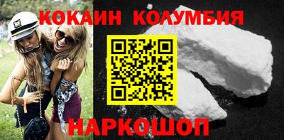 спиды Будённовск