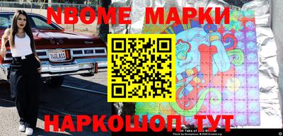 шишки Бугуруслан