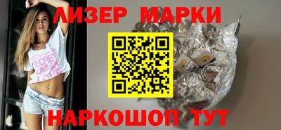 шишки Бугуруслан