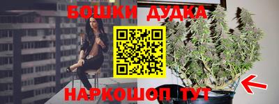 шишки Бугуруслан