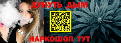 шишки Бугуруслан