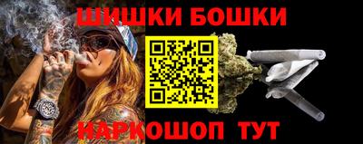 шишки Бугуруслан