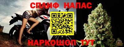 спиды Будённовск