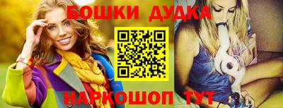 спиды Будённовск