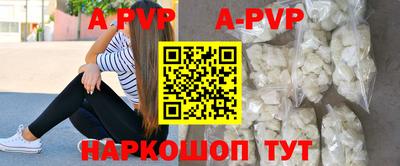 спиды Будённовск