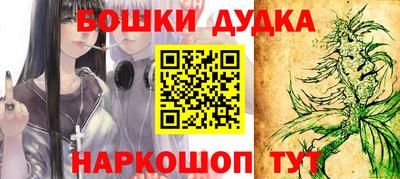 шишки Бугуруслан