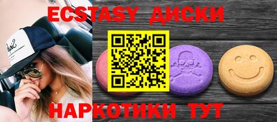 скорость mdpv Бузулук