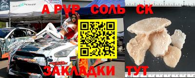 спиды Будённовск