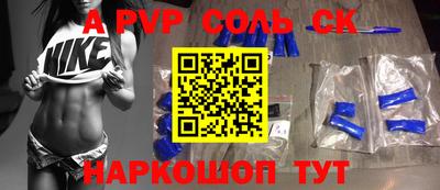 скорость mdpv Бузулук