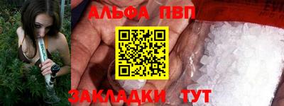 скорость mdpv Бузулук