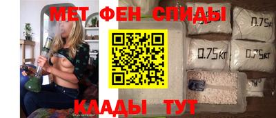 спиды Будённовск