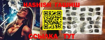 шишки Бугуруслан
