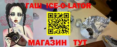 спиды Будённовск