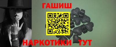 шишки Бугуруслан