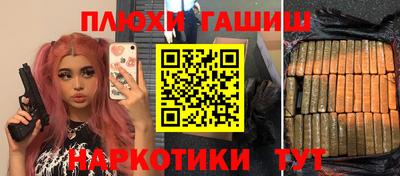 спиды Будённовск