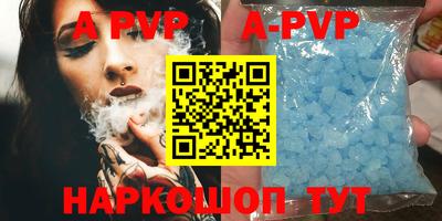 спиды Будённовск