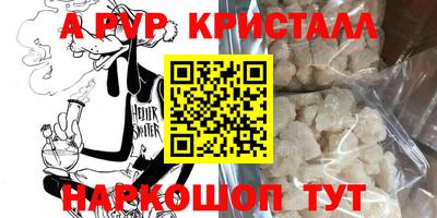 скорость mdpv Бузулук