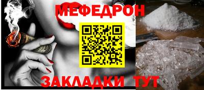скорость mdpv Бузулук