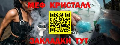скорость mdpv Бузулук