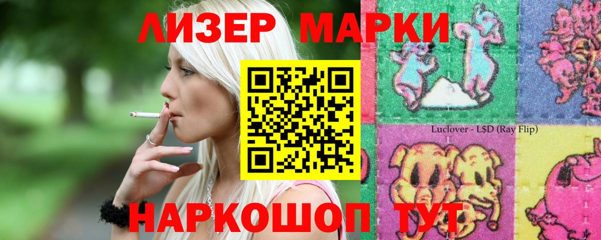 LSD-25 экстази кислота Люберцы