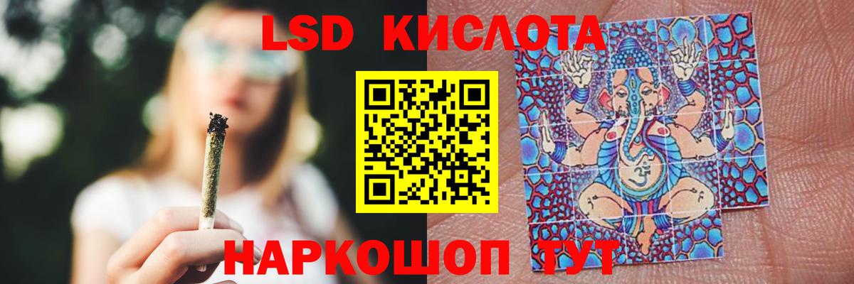 Конопля Люберцы