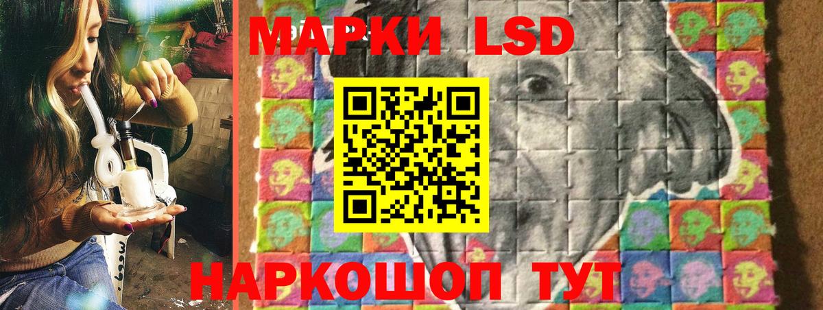 Люберцы  Марки N-bome 1500мкг  Вход с VPN 